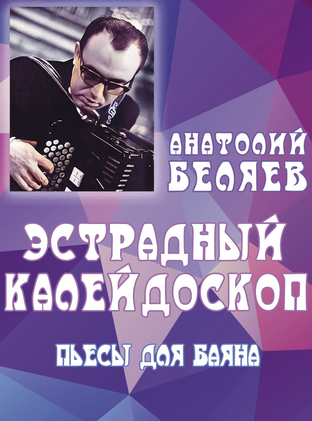 5ab619b3_dac1_11ed_80d6_00155d073801_76042abc_f94b_11ed_80d6_00155d073801_1