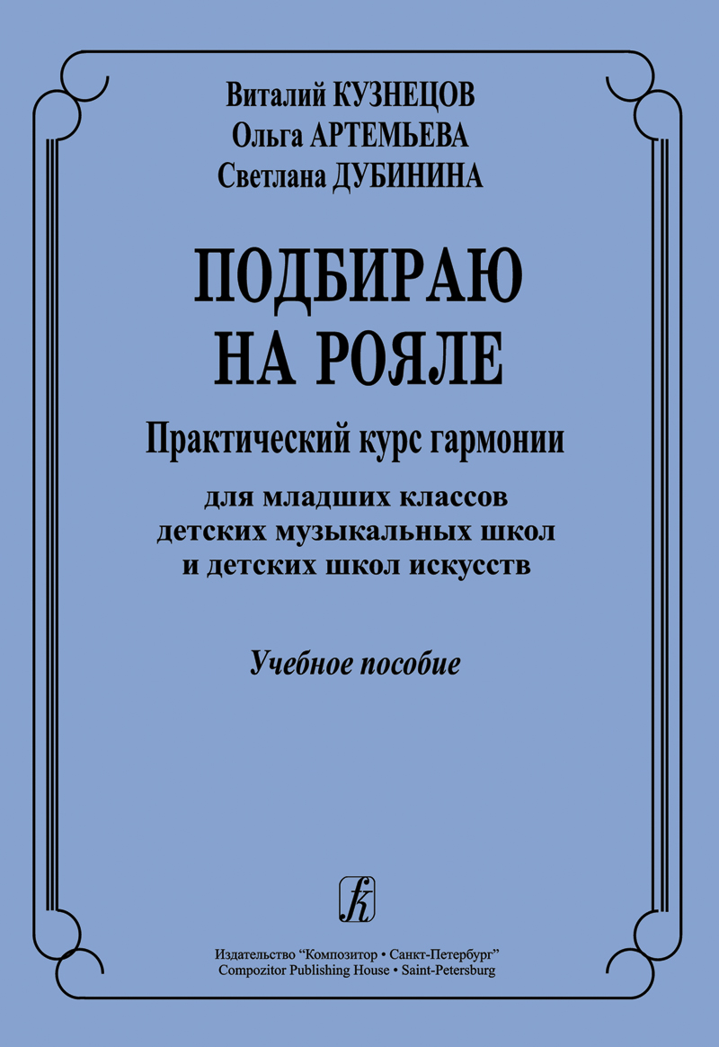 d72b0659_1bc8_11ee_80d6_00155d073801_2e97bb14_328f_11ee_80d6_00155d073801_1