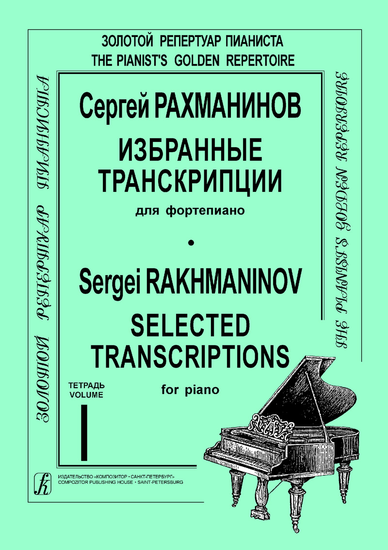 215dd0ed_e017_11ed_80d6_00155d073801_1b9a6df6_0f34_11ee_80d6_00155d073801_1