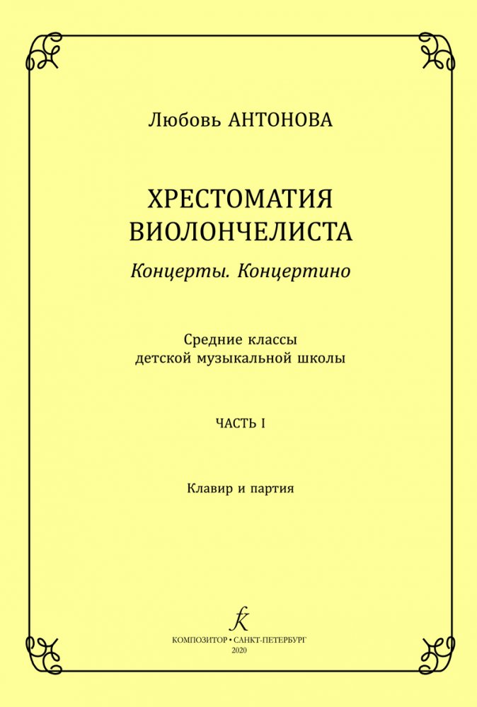 1f8d8b62_e01c_11ed_80d6_00155d073801_f8350286_0f3c_11ee_80d6_00155d073801_1