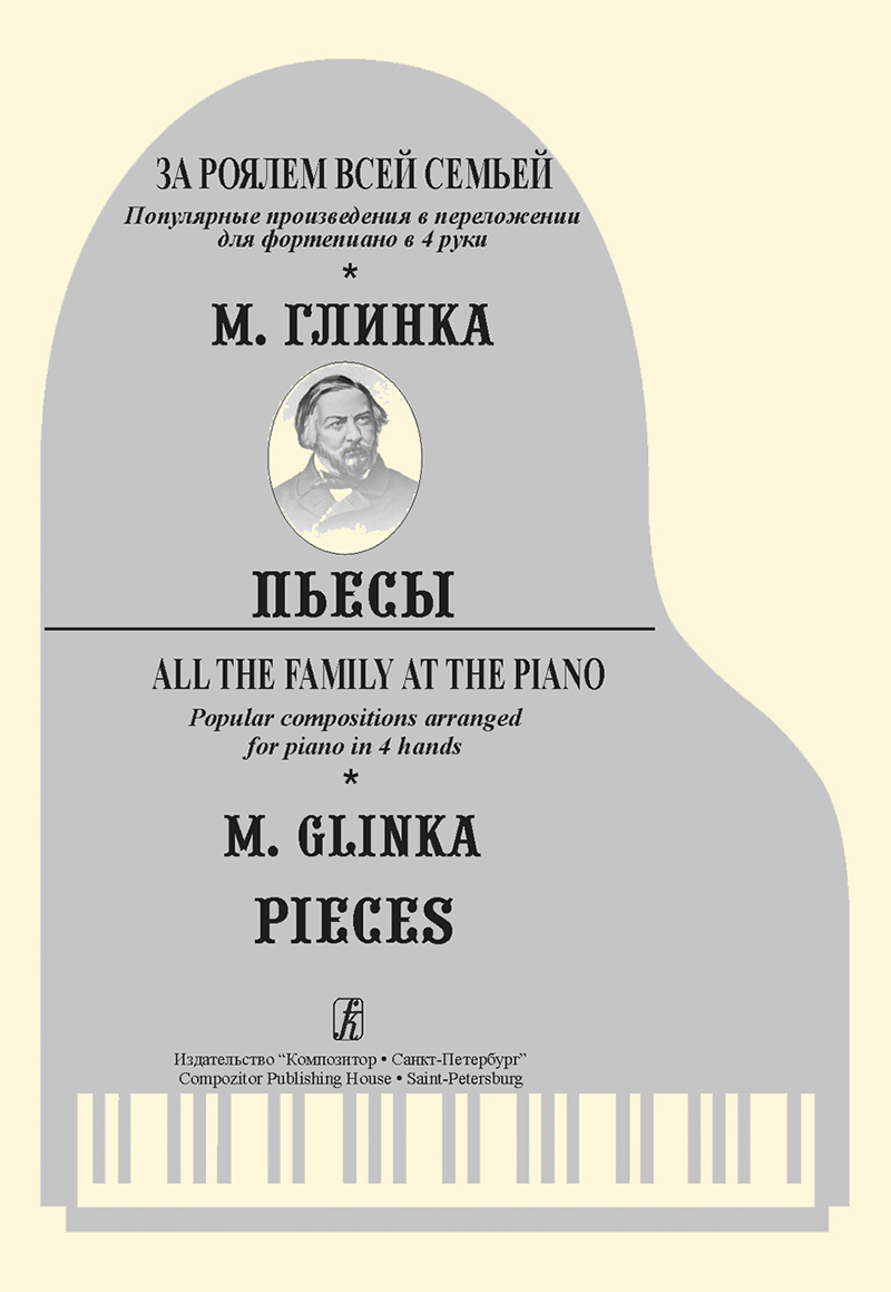 930de2e8_7fb3_11ee_80d7_00155d073801_4f59bebc_89ca_11ee_80d7_00155d073801_1