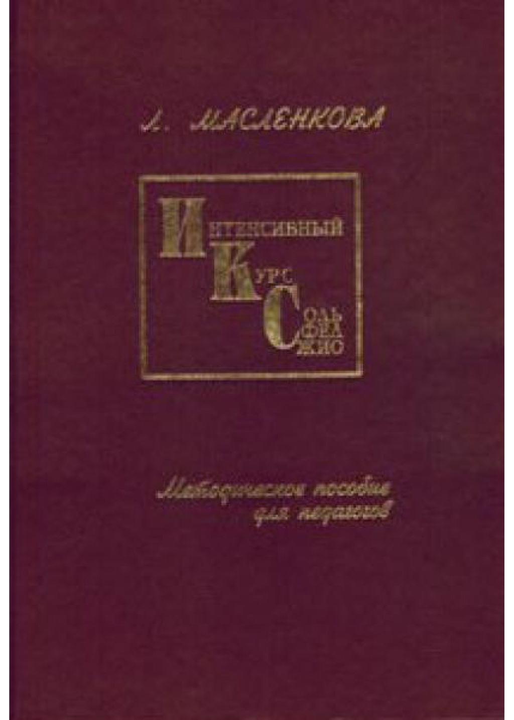 562214d3_cca6_11ed_80d6_00155d073801_a700f596_d930_11ed_80d6_00155d073801_1