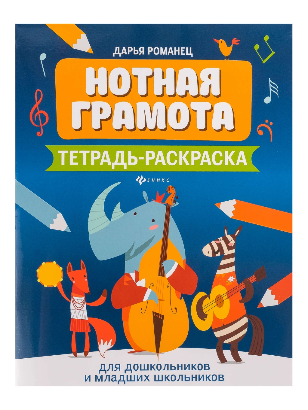 ee41ca19_e0c5_11ec_80d1_00155d073801_ebbbbe72_ec77_11ec_80d4_00155d073801_1