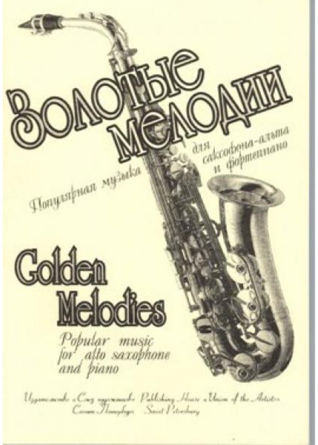 44b635d0_cca4_11ed_80d6_00155d073801_a700f572_d930_11ed_80d6_00155d073801_1