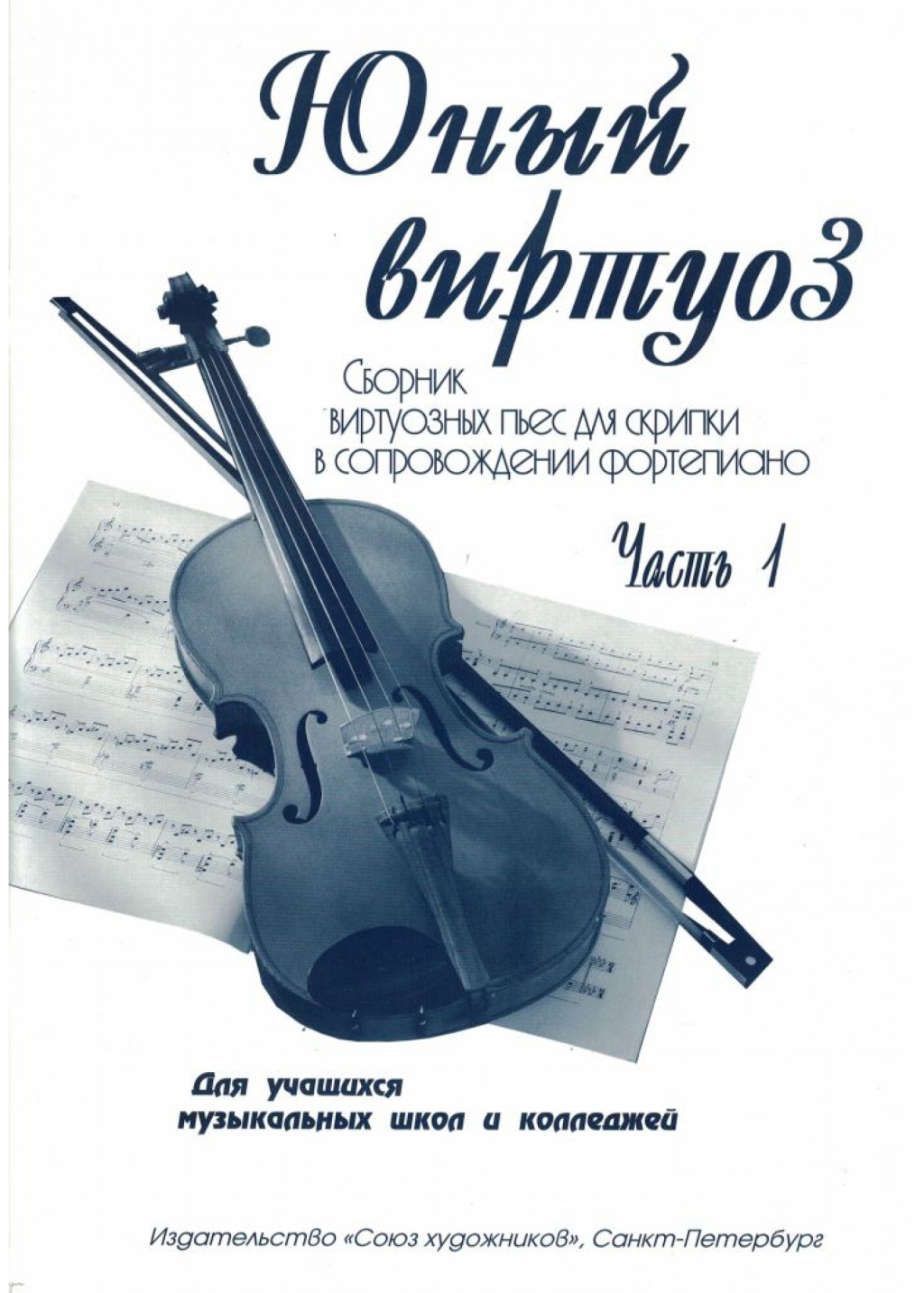 44b635da_cca4_11ed_80d6_00155d073801_a700f577_d930_11ed_80d6_00155d073801_1