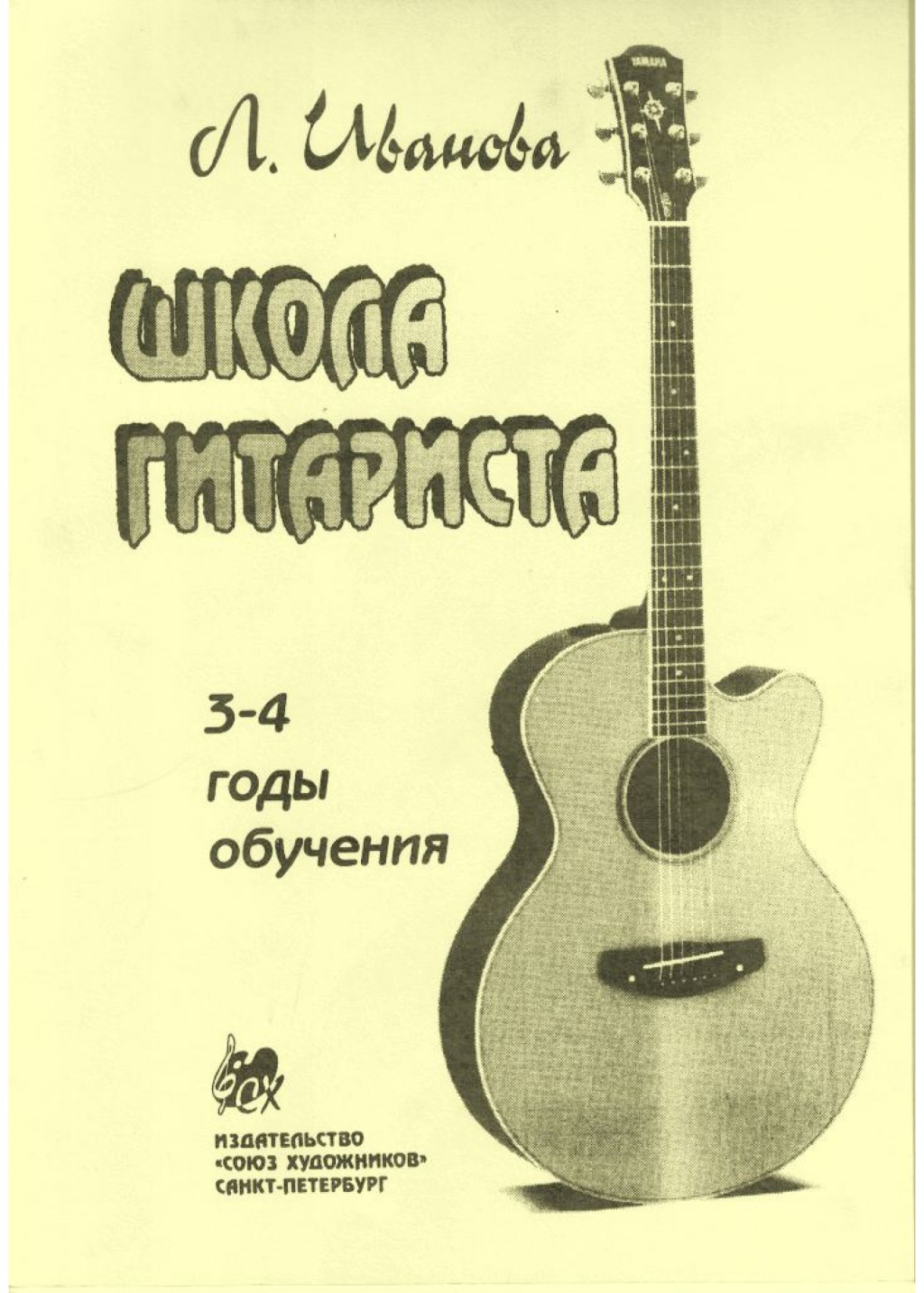 562214a9_cca6_11ed_80d6_00155d073801_a700f581_d930_11ed_80d6_00155d073801_1