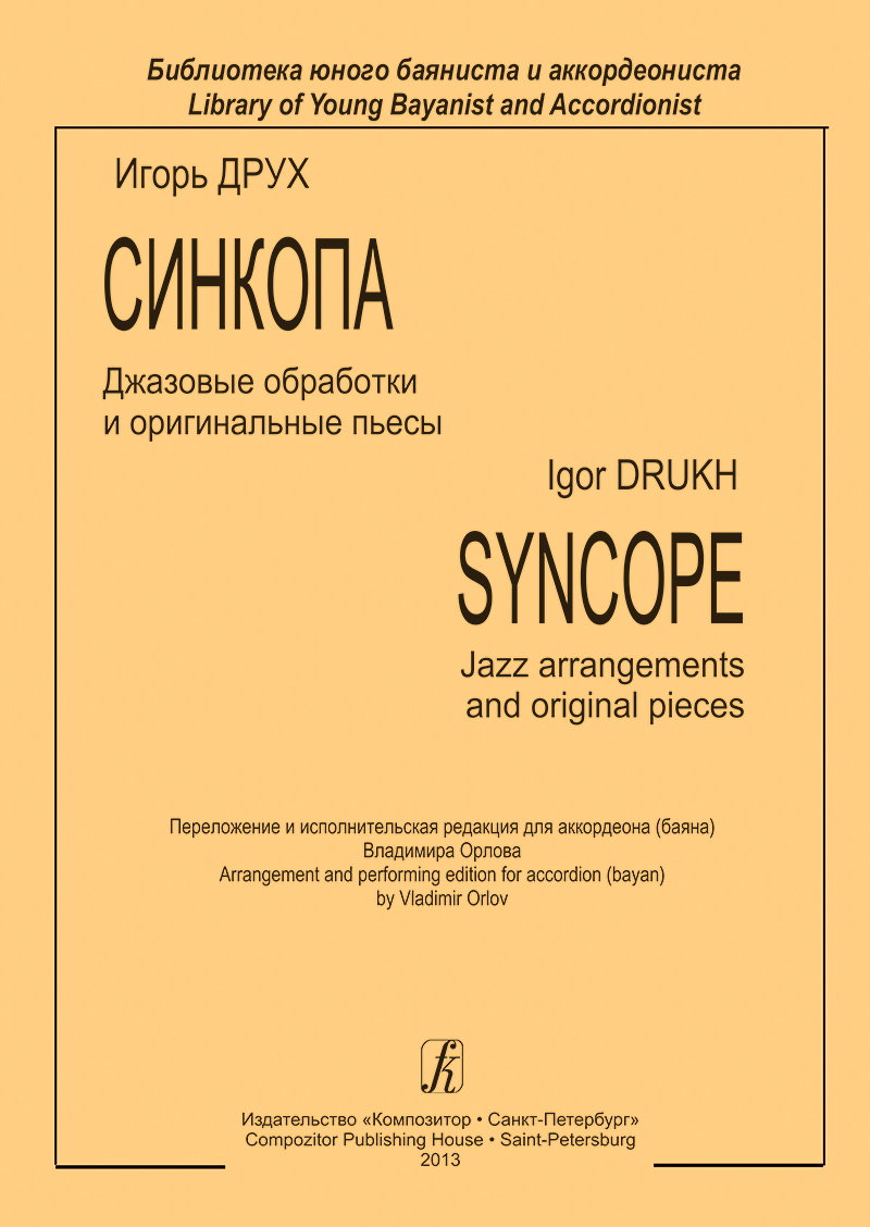 8b4f5e68_e019_11ed_80d6_00155d073801_1b9a6e21_0f34_11ee_80d6_00155d073801_1