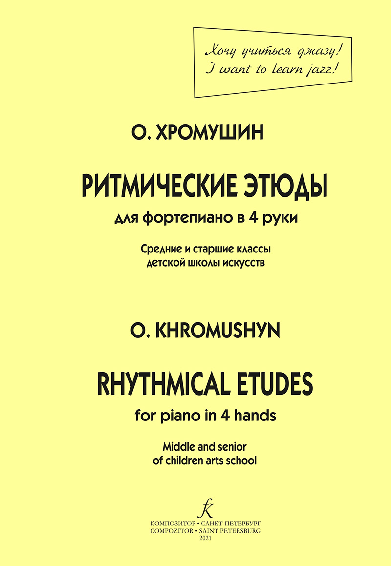 930de2f6_7fb3_11ee_80d7_00155d073801_4f59bec3_89ca_11ee_80d7_00155d073801_1