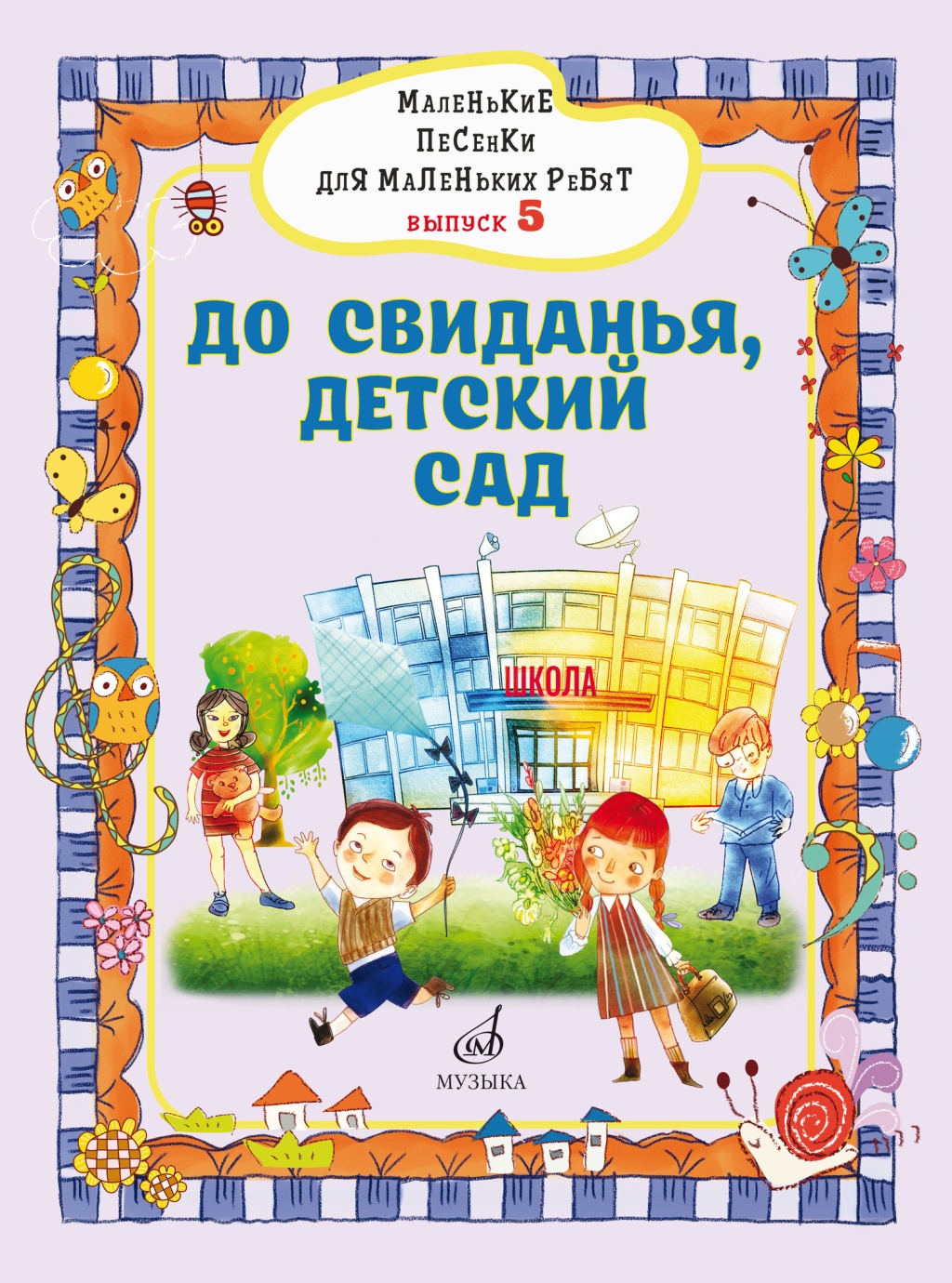 22a36211_daaf_11ed_80d6_00155d073801_76a3cec6_f93f_11ed_80d6_00155d073801_1