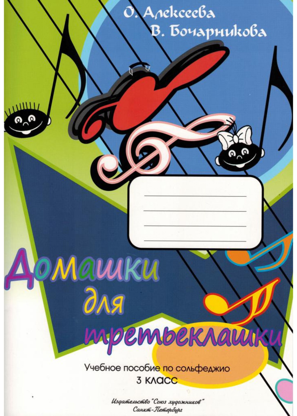 562214bb_cca6_11ed_80d6_00155d073801_a700f58a_d930_11ed_80d6_00155d073801_1