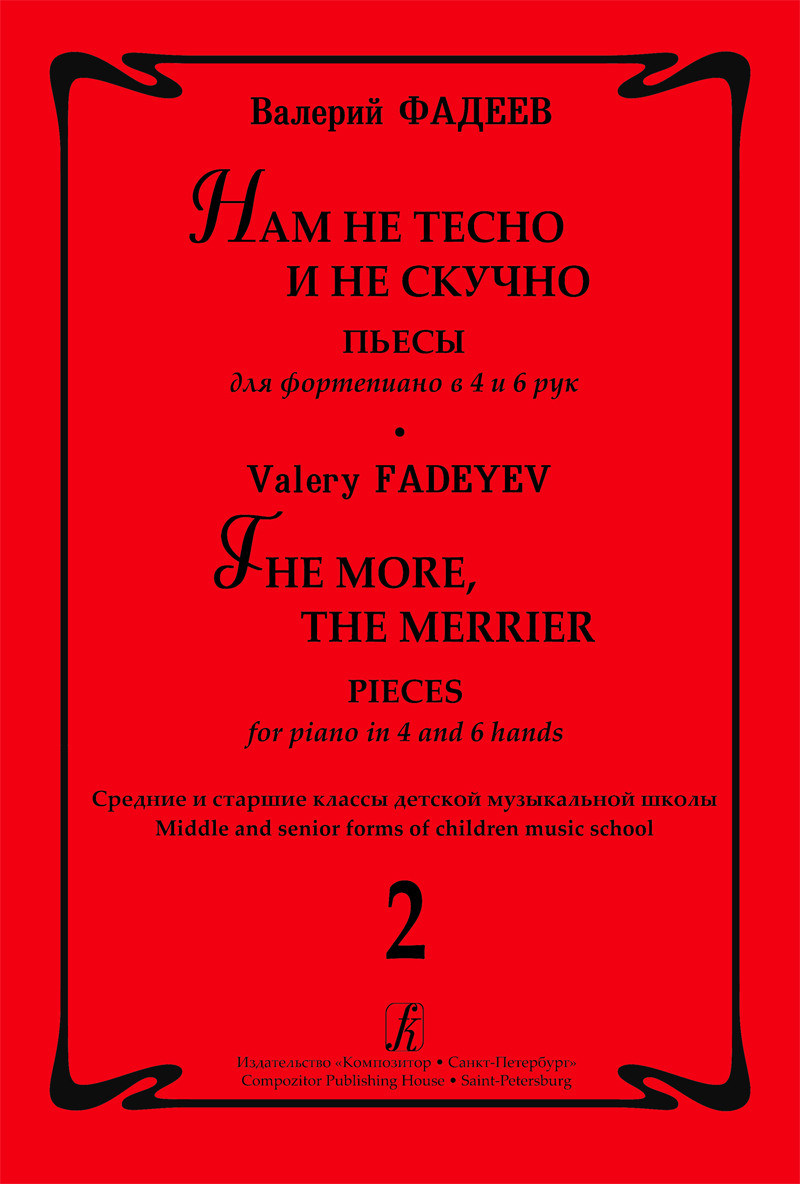 930de2f4_7fb3_11ee_80d7_00155d073801_4f59bec2_89ca_11ee_80d7_00155d073801_1