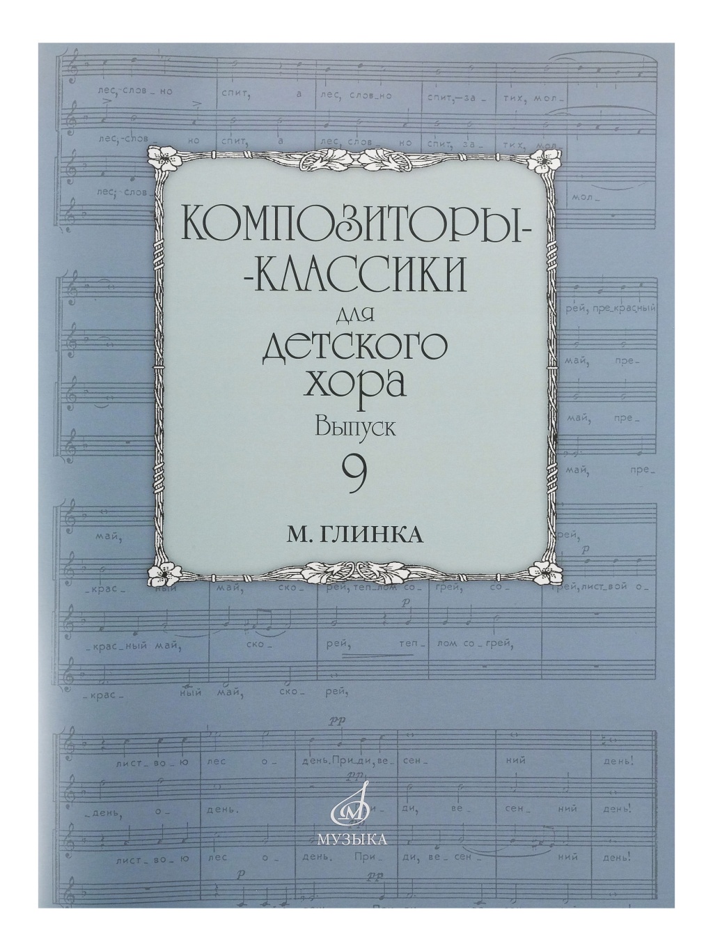 6039c635_0ef8_11e3_a86d_001e67103b78_207971fc_7166_11ee_80d7_00155d073801_1