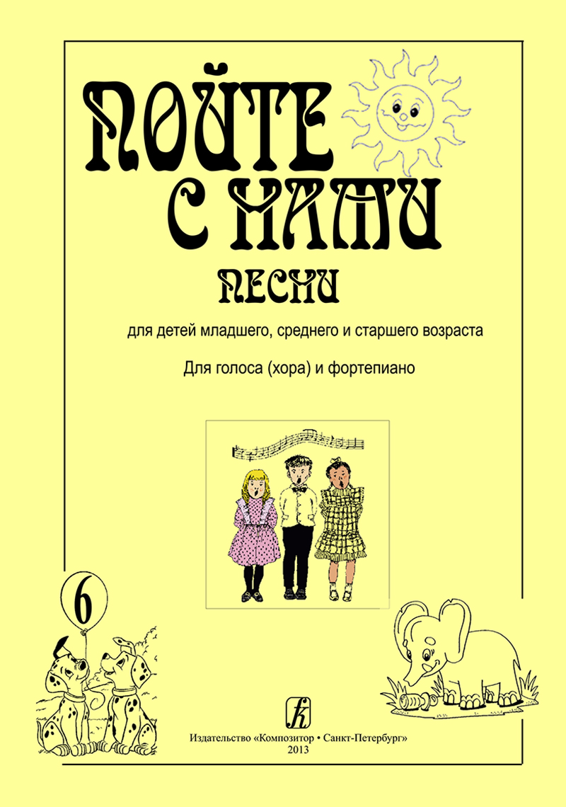 a6afd3d0_1bdc_11ee_80d6_00155d073801_2e97bb3c_328f_11ee_80d6_00155d073801_1