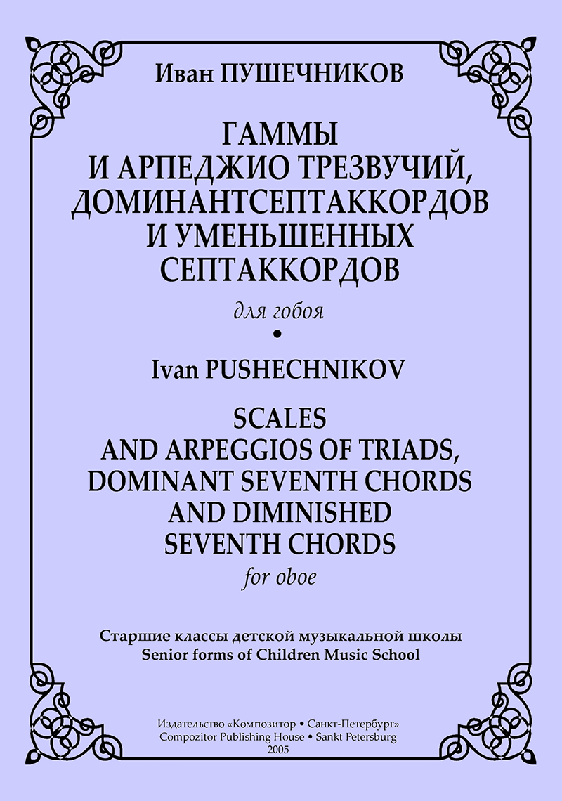 f9e8a7a5_0073_11ee_80d6_00155d073801_f83502be_0f3c_11ee_80d6_00155d073801_1