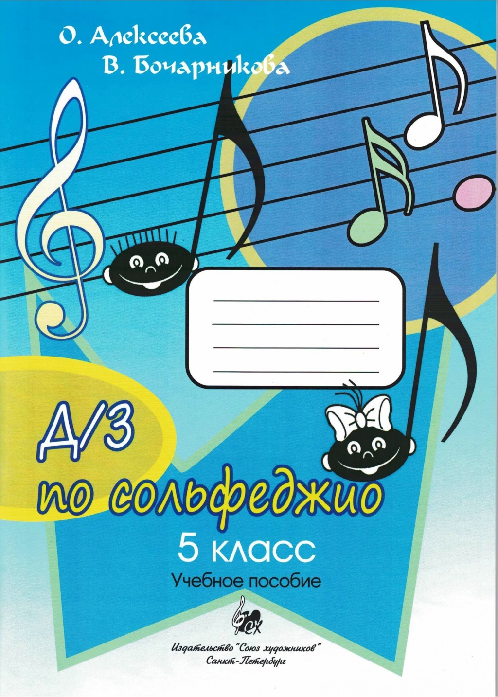 562214bf_cca6_11ed_80d6_00155d073801_a700f58c_d930_11ed_80d6_00155d073801_1