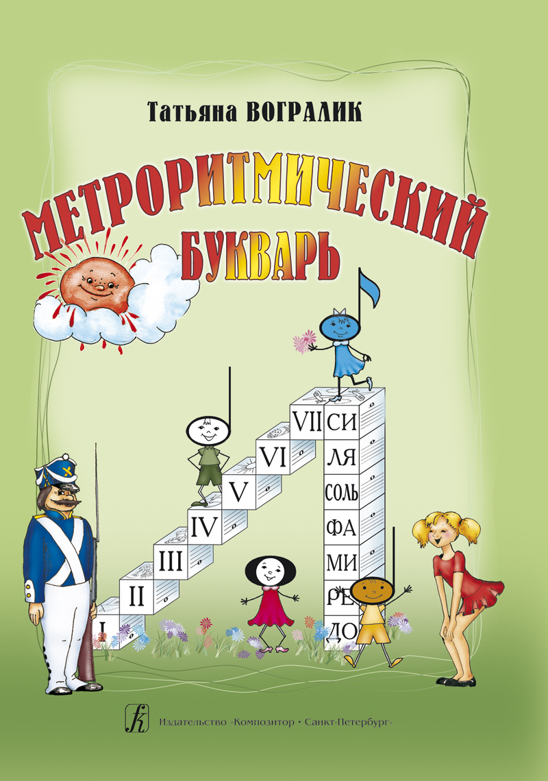 e05066df_7f9d_11ee_80d7_00155d073801_ba5ad5c5_8910_11ee_80d7_00155d073801_1