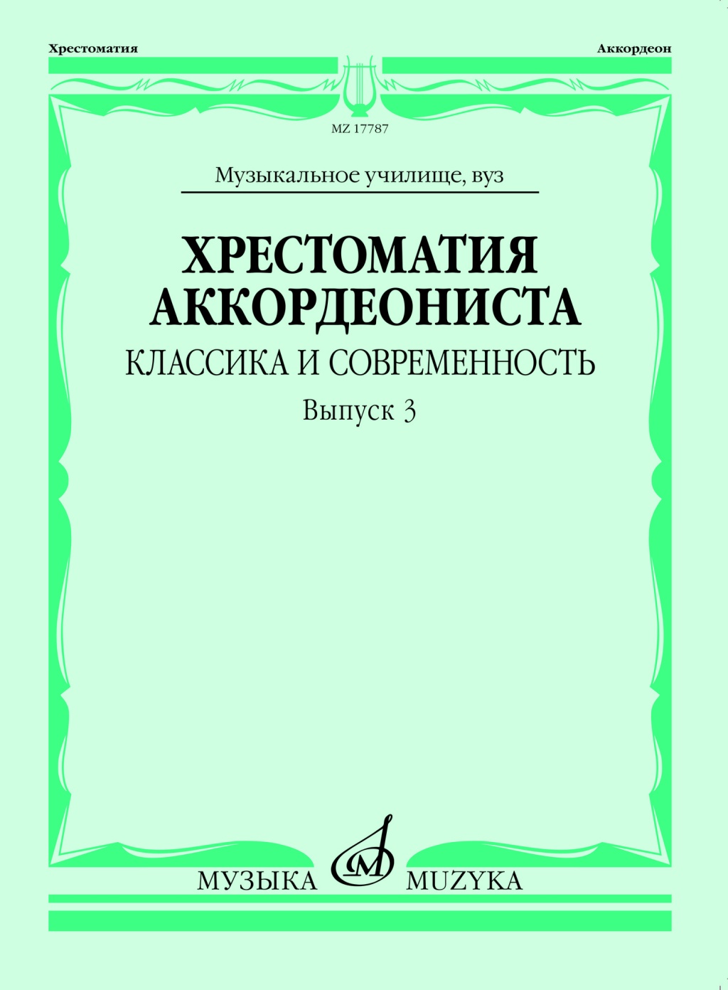 5ef163d4_a792_11ed_80d6_00155d073801_4df19fc6_c17b_11ed_80d6_00155d073801_1