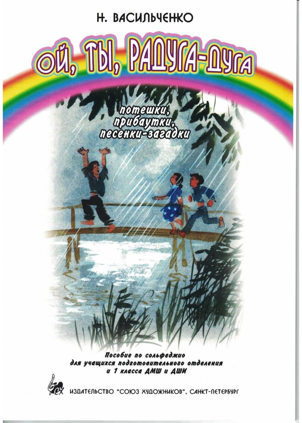 6acbd545_577b_11ee_80d7_00155d073801_8590b645_6cb8_11ee_80d7_00155d073801_1