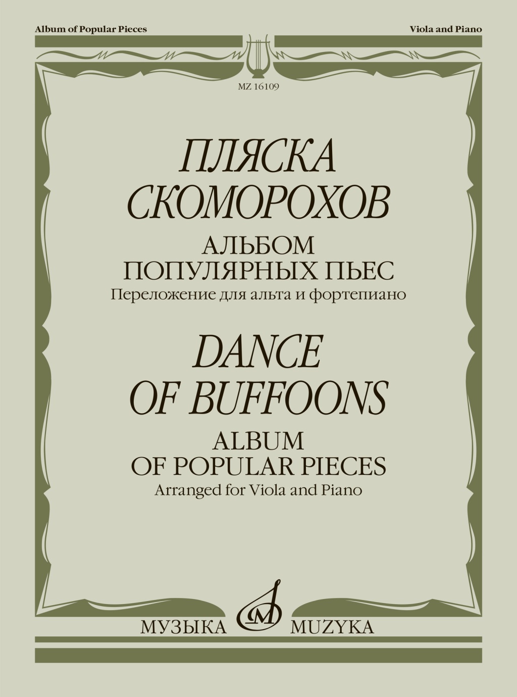 0cbf5945_77bd_11ee_80d7_00155d073801_deaf19f6_7882_11ee_80d7_00155d073801_1