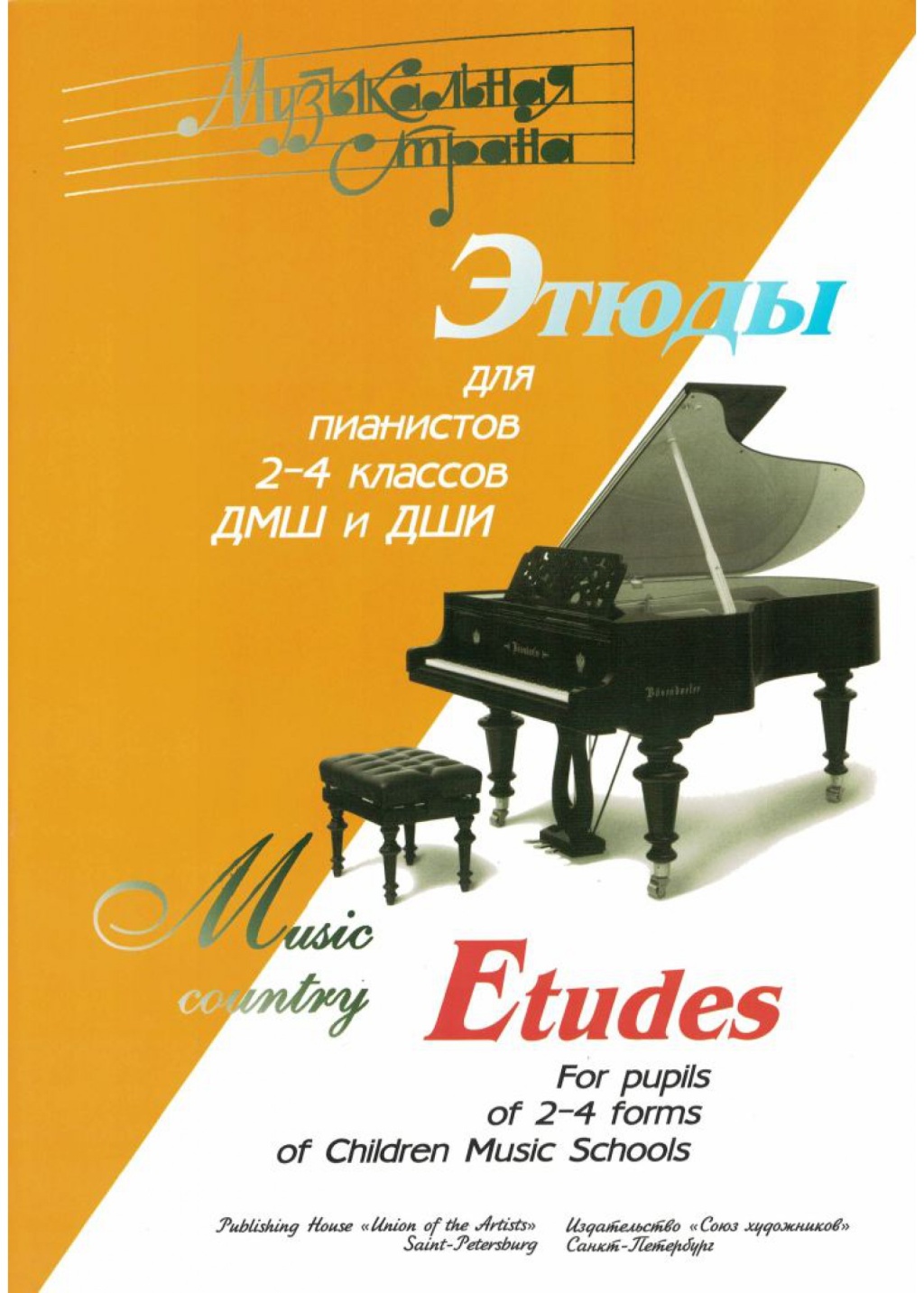 a8faf078_cca1_11ed_80d6_00155d073801_63e922a4_d8fb_11ed_80d6_00155d073801_1