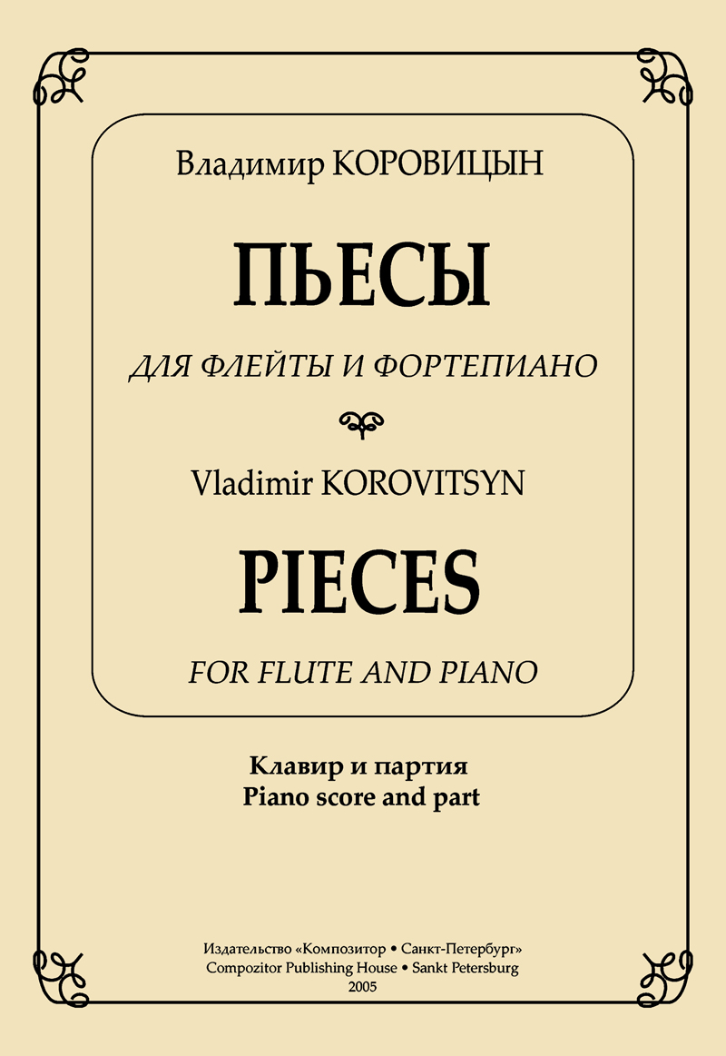 a302449f_514f_11ee_80d6_00155d073801_3f035165_5dd4_11ee_80d7_00155d073801_1