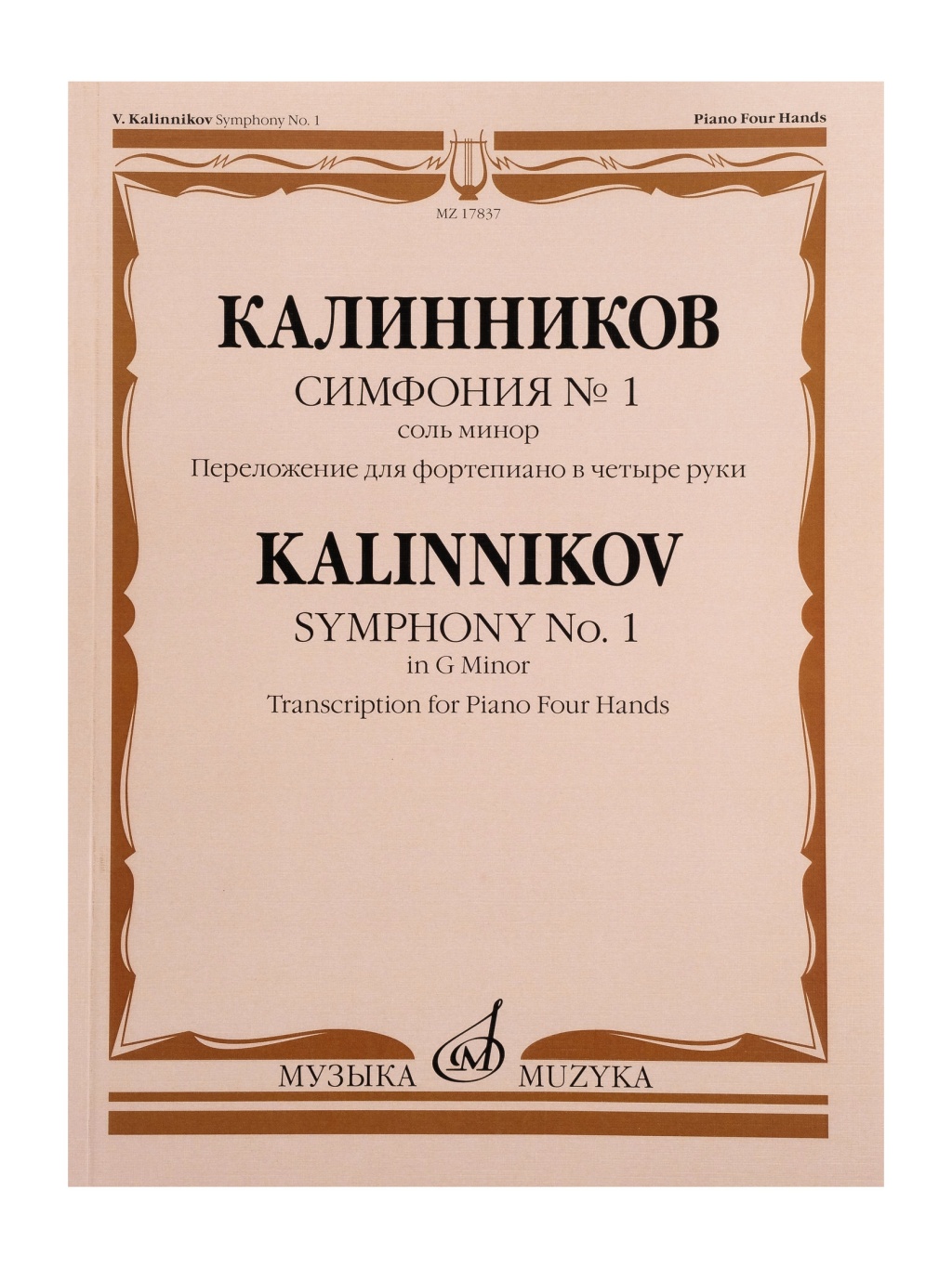 88646912_a7a9_11ed_80d6_00155d073801_4df19fd7_c17b_11ed_80d6_00155d073801_1