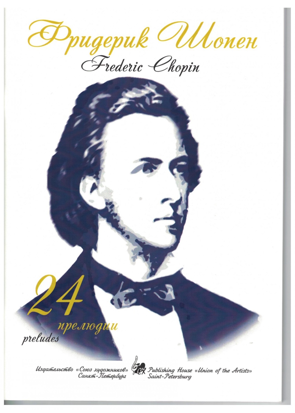 a8faf096_cca1_11ed_80d6_00155d073801_63e922b4_d8fb_11ed_80d6_00155d073801_1