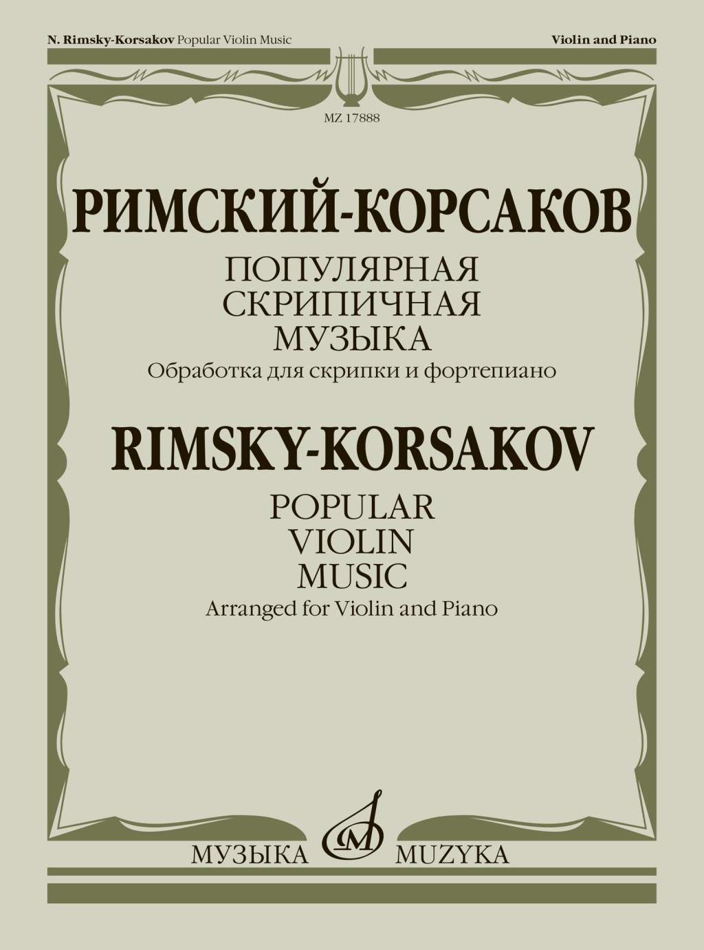 4932839b_011f_11ee_80d6_00155d073801_5f76cce9_1a39_11ee_80d6_00155d073801_1