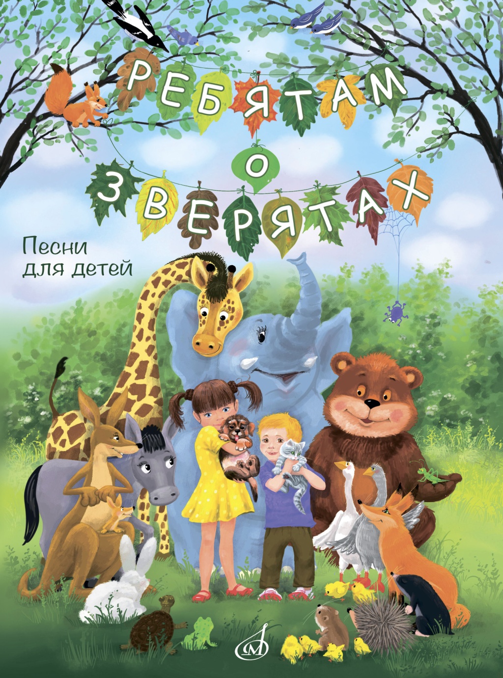 a5835579_0f48_11ee_80d6_00155d073801_02bcac72_1b0a_11ee_80d6_00155d073801_1