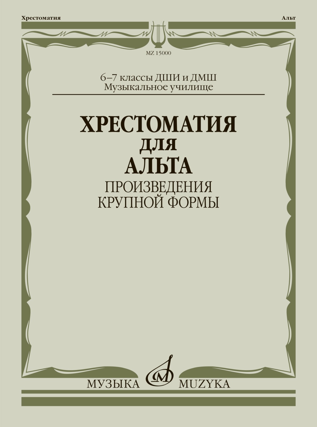 0cbf5953_77bd_11ee_80d7_00155d073801_deaf19fd_7882_11ee_80d7_00155d073801_1