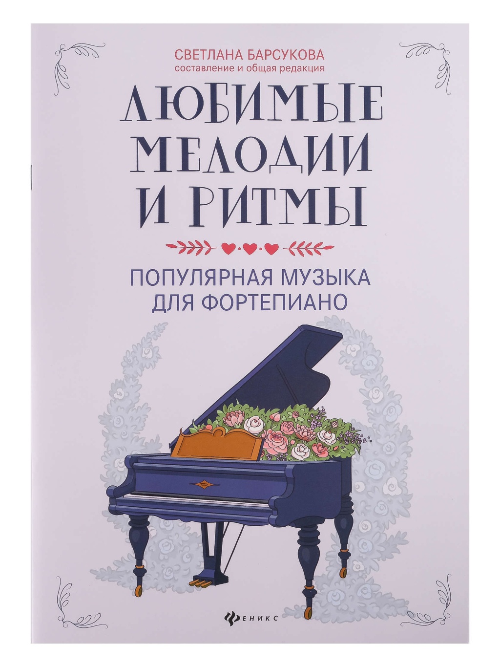 ee41c9ed_e0c5_11ec_80d1_00155d073801_ebbbbe5a_ec77_11ec_80d4_00155d073801_1