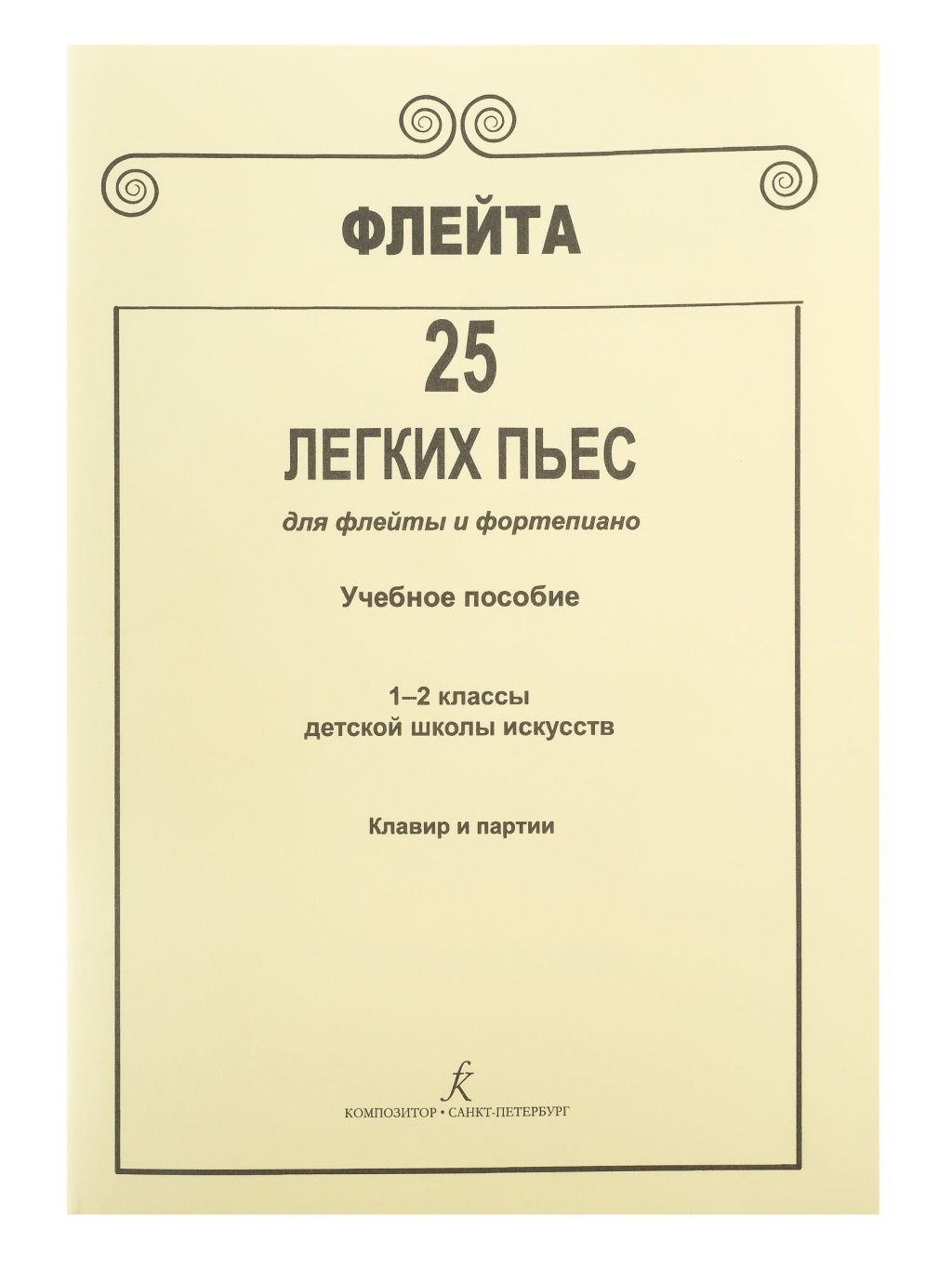 d182dadf_211a_11e3_ad08_001e67103b78_207971e8_7166_11ee_80d7_00155d073801_1