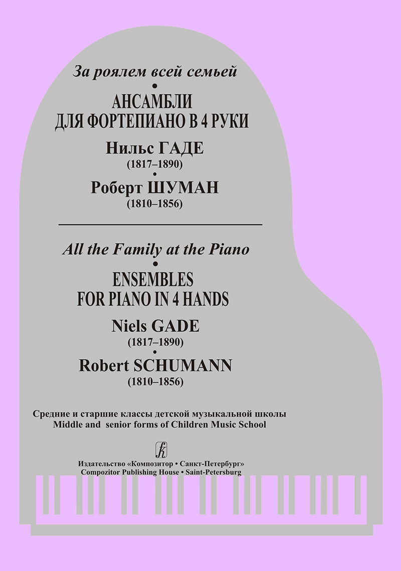 930de2de_7fb3_11ee_80d7_00155d073801_4f59beb7_89ca_11ee_80d7_00155d073801_1