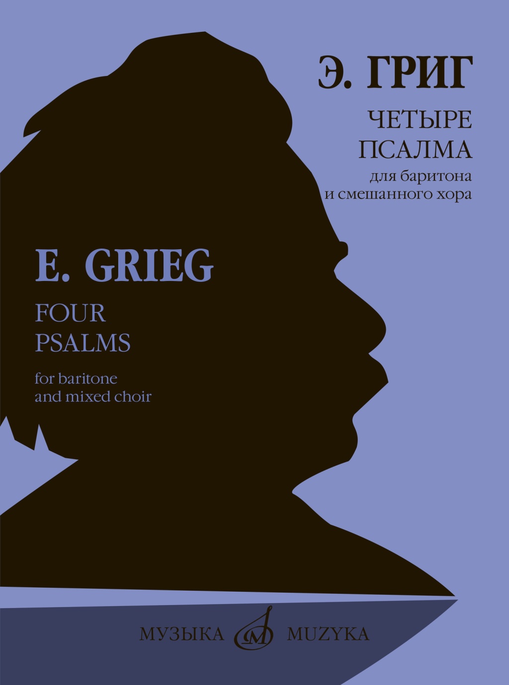 493283a3_011f_11ee_80d6_00155d073801_5f76cced_1a39_11ee_80d6_00155d073801_1