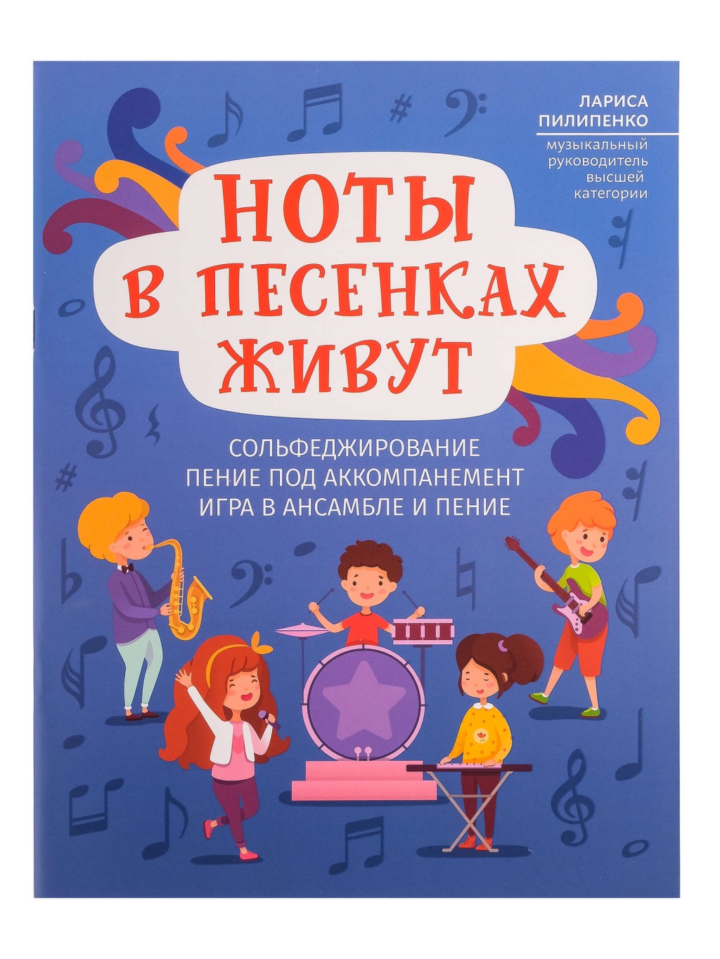 ee41ca21_e0c5_11ec_80d1_00155d073801_ebbbbe76_ec77_11ec_80d4_00155d073801_1