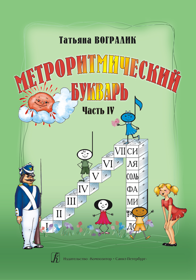 e05066e5_7f9d_11ee_80d7_00155d073801_ba5ad5c8_8910_11ee_80d7_00155d073801_1