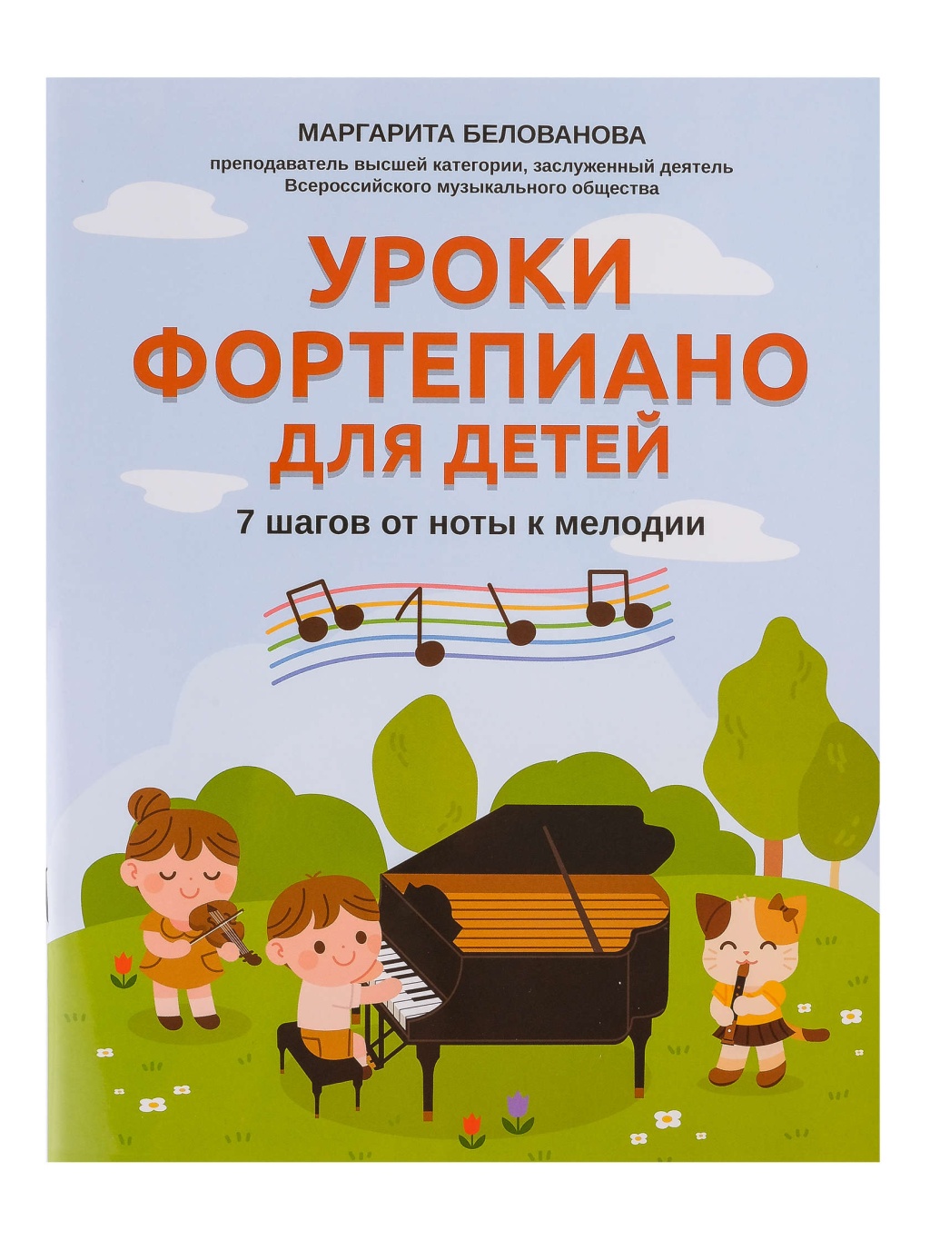 785a94c6_e0cc_11ec_80d1_00155d073801_b2966562_ec80_11ec_80d4_00155d073801_1