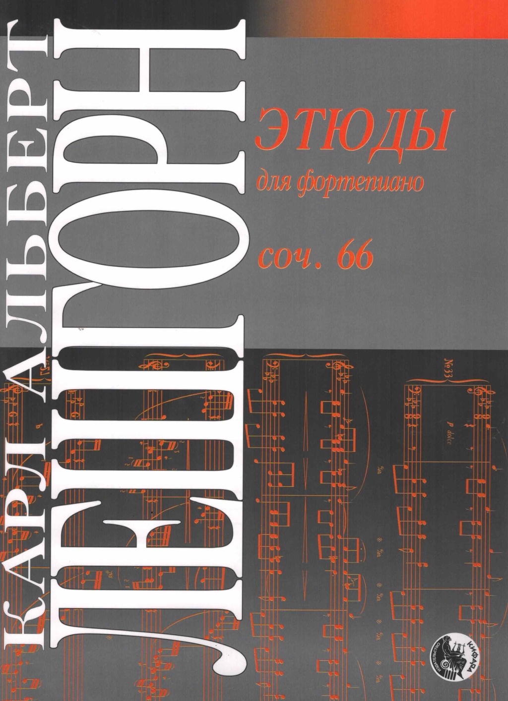 4449275b_a9dd_11ec_8293_001e67103b79_662dffd2_aff8_11ec_8293_001e67103b79_1