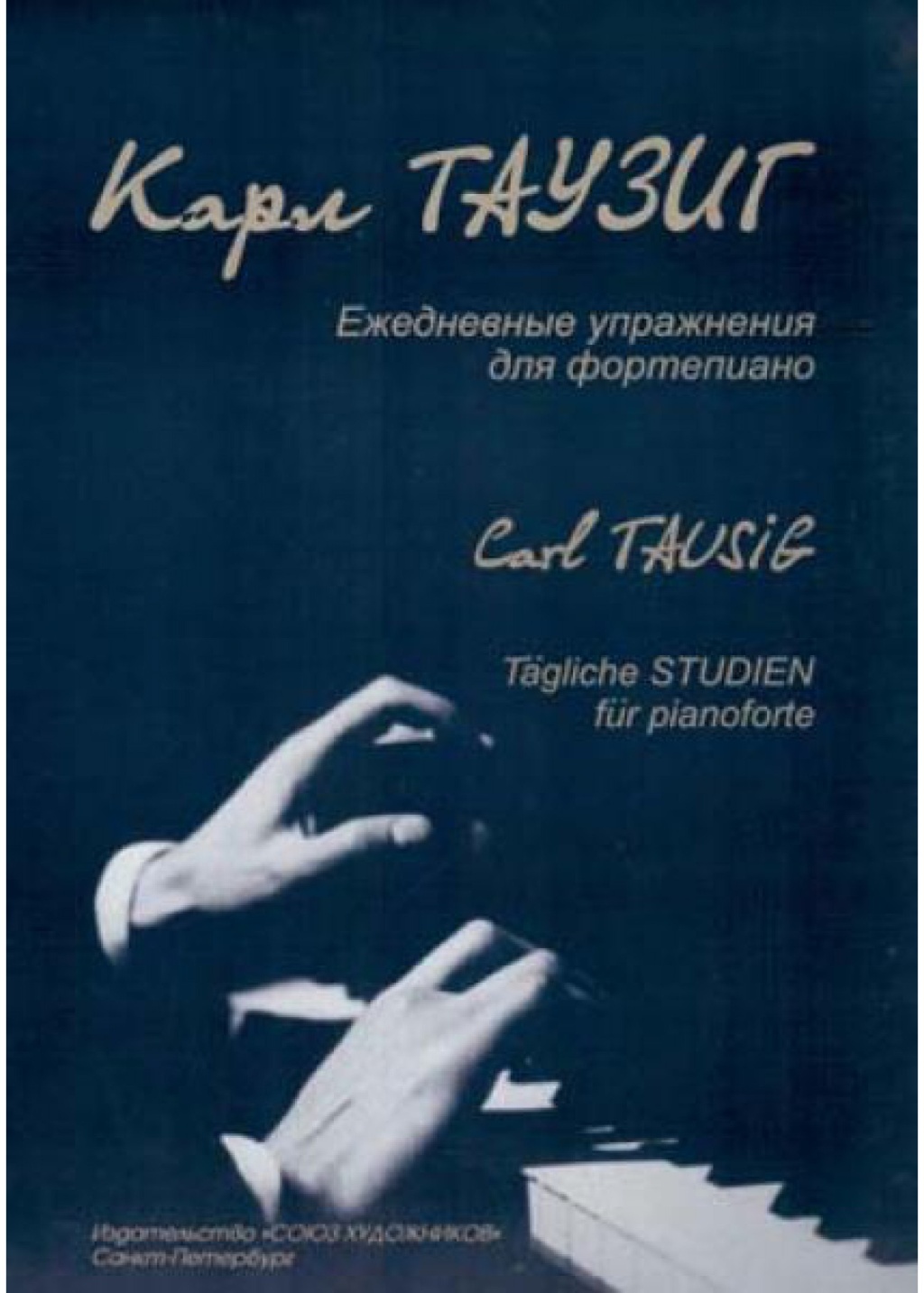 a8faf092_cca1_11ed_80d6_00155d073801_63e922b2_d8fb_11ed_80d6_00155d073801_1