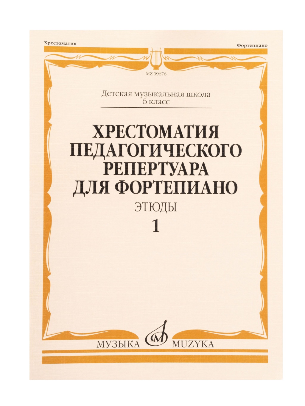 186a5963_ab74_11ec_8293_001e67103b79_a9c08102_b95c_11ec_8293_001e67103b79_1