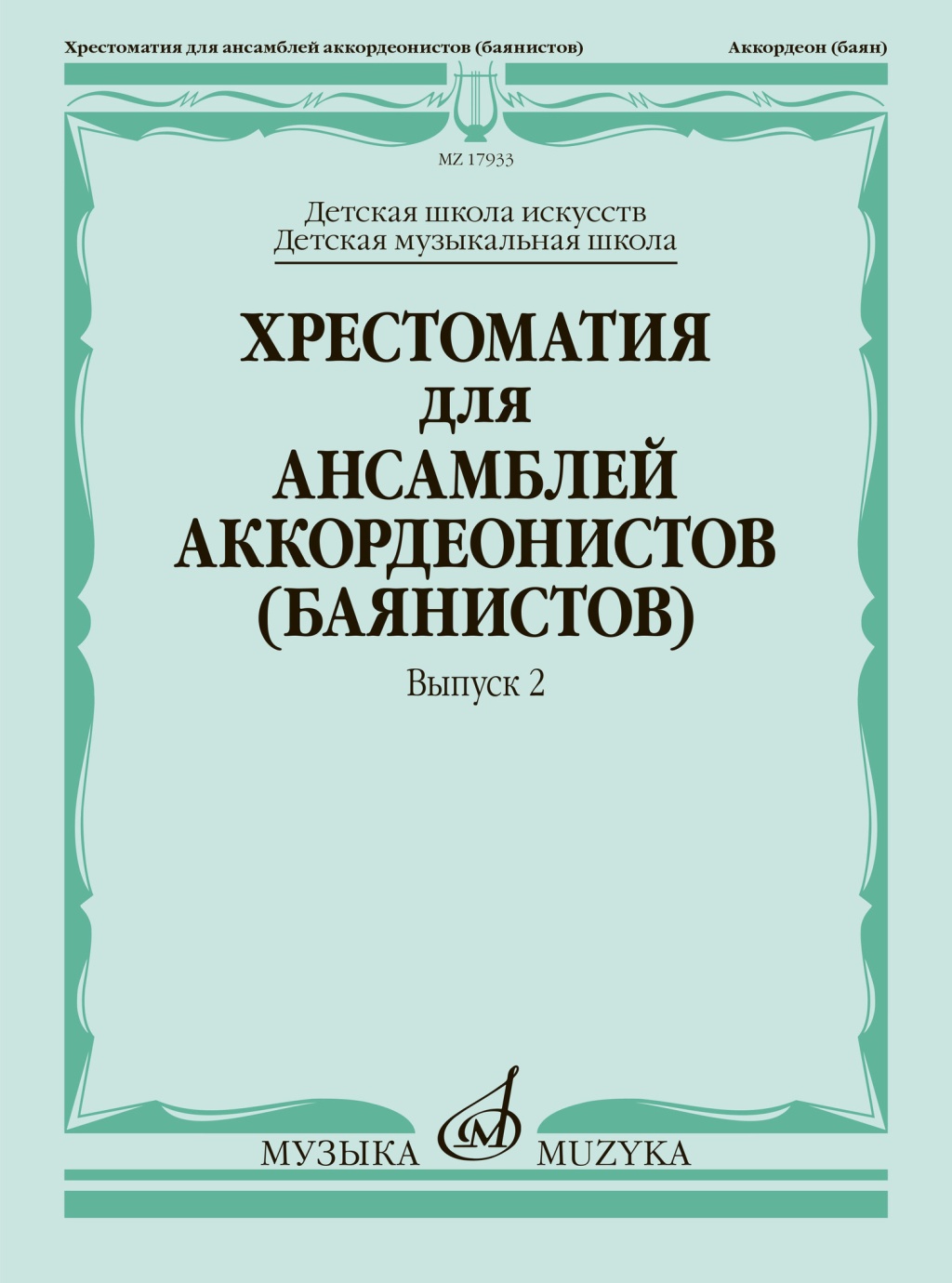 6acbd558_577b_11ee_80d7_00155d073801_8590b648_6cb8_11ee_80d7_00155d073801_1