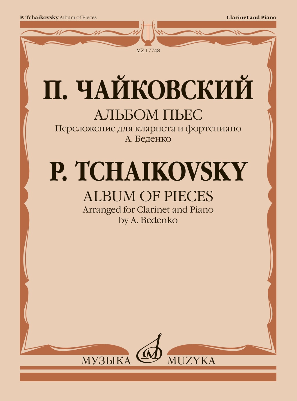 8c9e097f_d9d2_11ed_80d6_00155d073801_76a3cea3_f93f_11ed_80d6_00155d073801_1