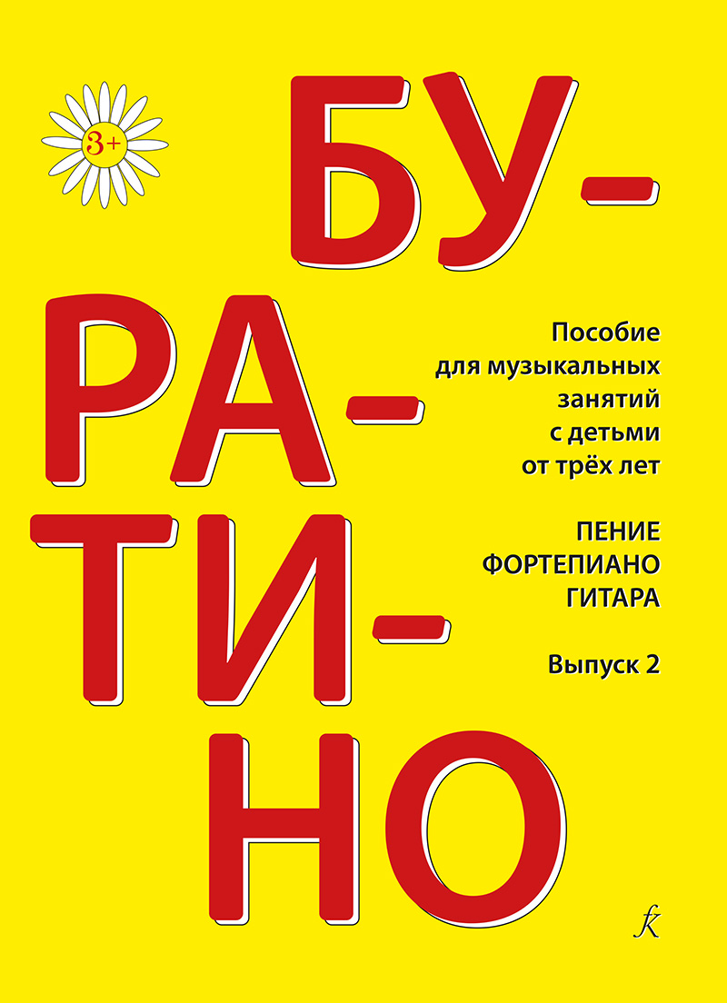 5266a4c5_34e8_11ed_80d5_00155d073801_6e7f6e11_721d_11ed_80d6_00155d073801_1