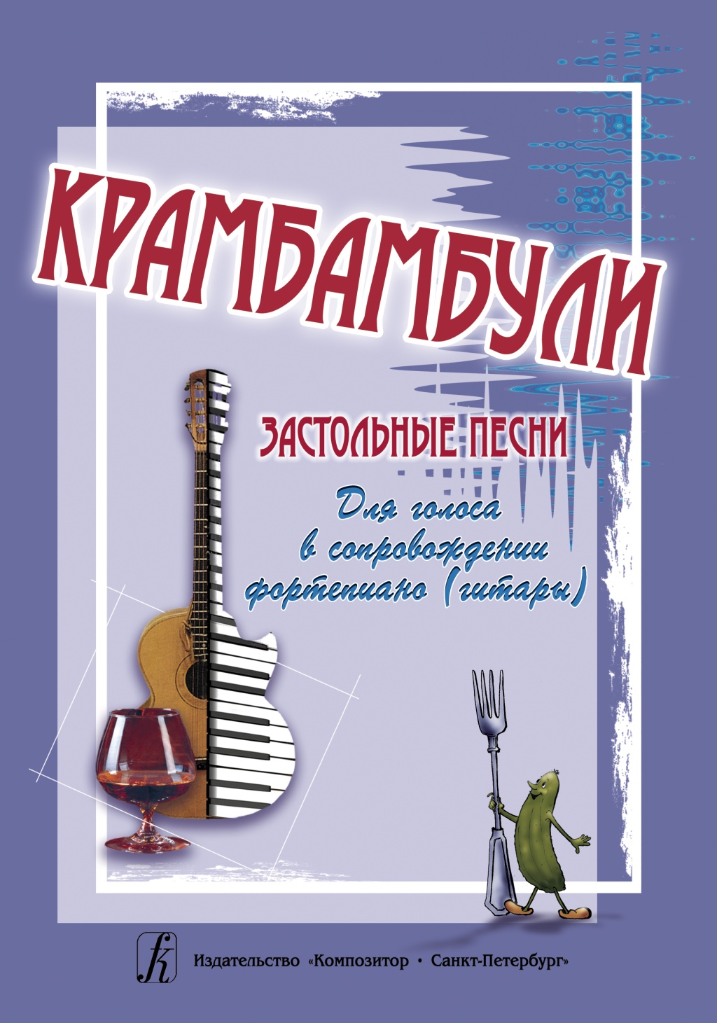 4c01d042_e01f_11ed_80d6_00155d073801_f83502aa_0f3c_11ee_80d6_00155d073801_1