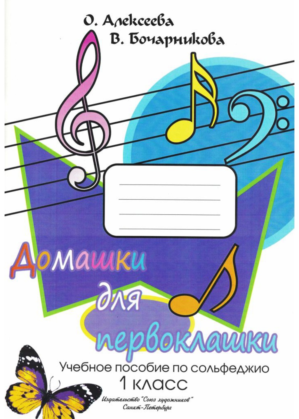 562214b7_cca6_11ed_80d6_00155d073801_a700f588_d930_11ed_80d6_00155d073801_1