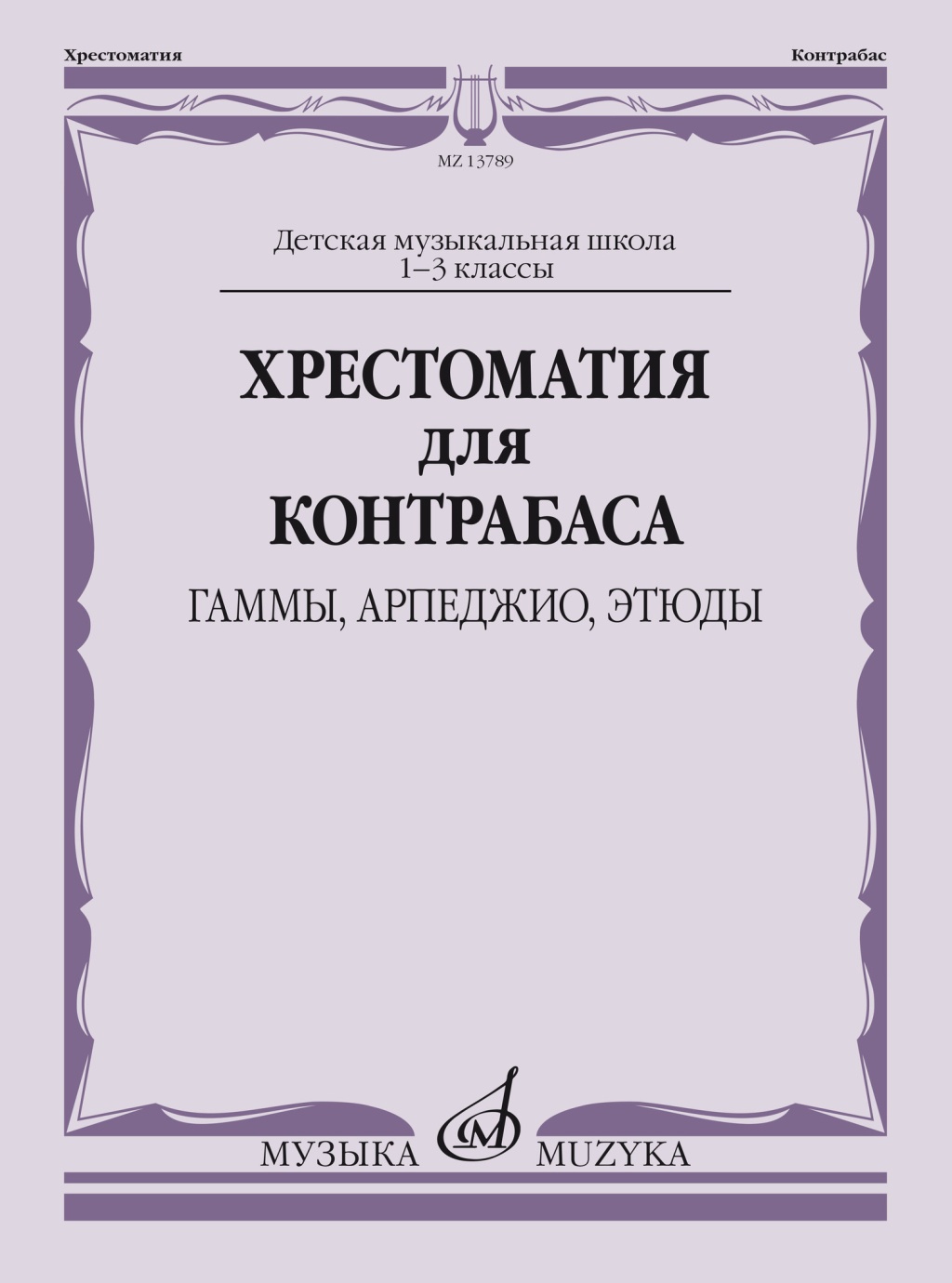 5ab619a3_dac1_11ed_80d6_00155d073801_76a3cee0_f93f_11ed_80d6_00155d073801_1