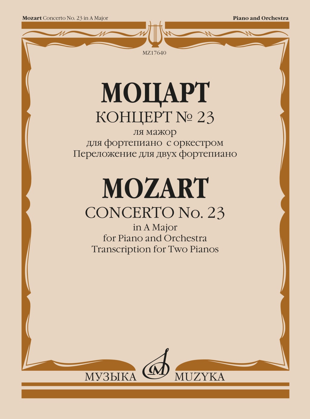 22a3620a_daaf_11ed_80d6_00155d073801_76a3cec3_f93f_11ed_80d6_00155d073801_1