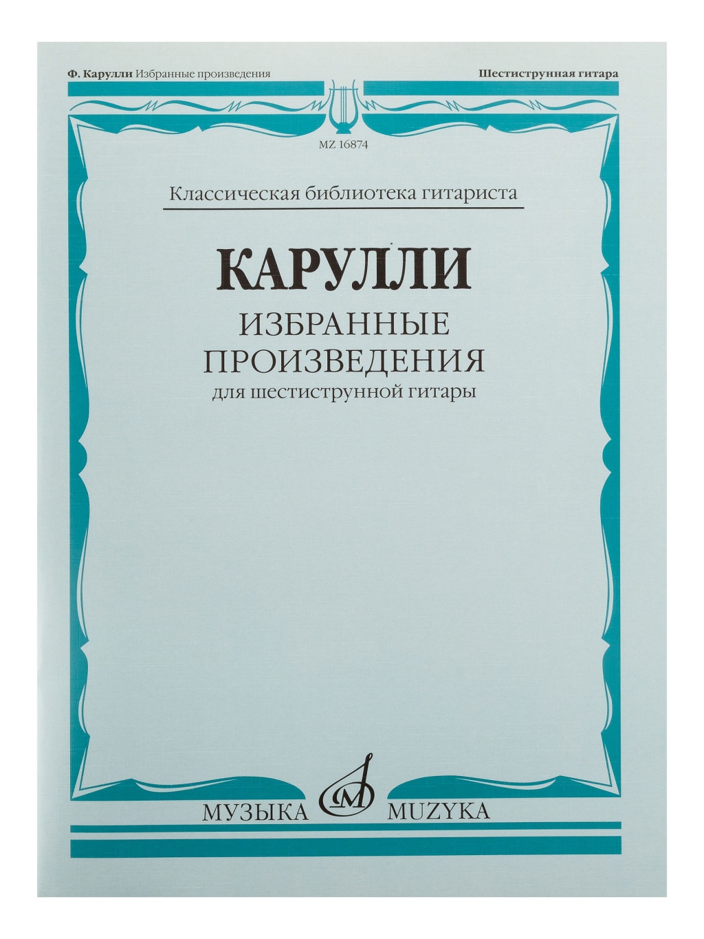 1221dcef_6626_11e3_9fc3_001e67103b78_207971fa_7166_11ee_80d7_00155d073801_1