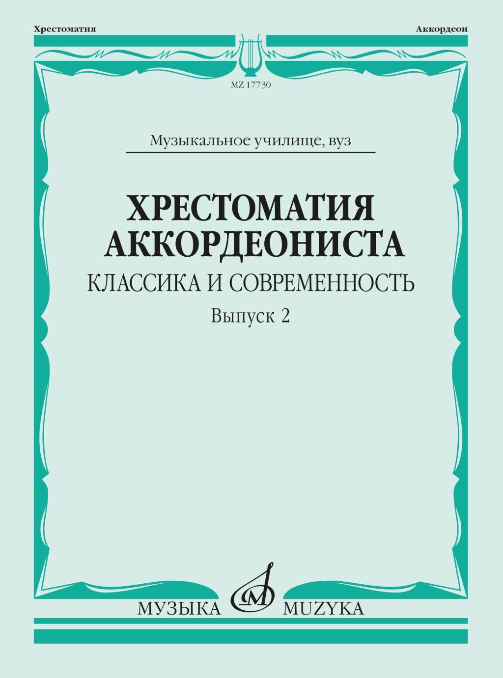 5ab619a1_dac1_11ed_80d6_00155d073801_76a3cedf_f93f_11ed_80d6_00155d073801_1