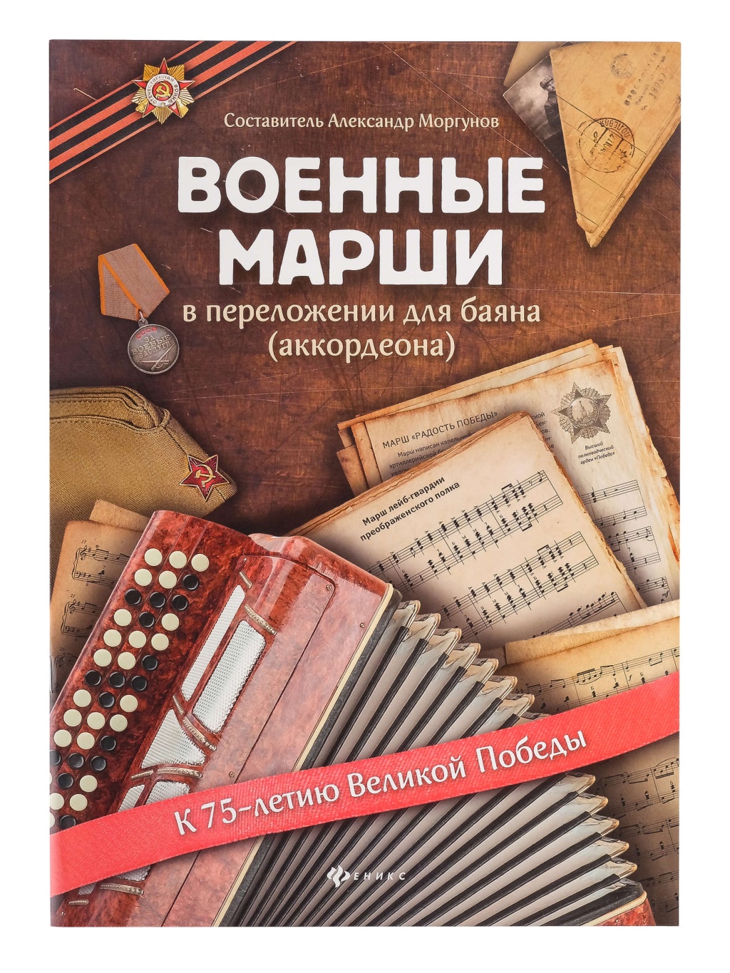 1bbe87d2_e0b2_11ec_80d1_00155d073801_ebbbbe46_ec77_11ec_80d4_00155d073801_1